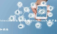 从您的问题来看，您想了