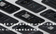 该内容需要详细展开，可