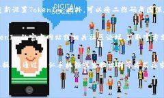   苹果手机如何更新Token