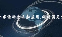 区块链3点钟是什么意思这