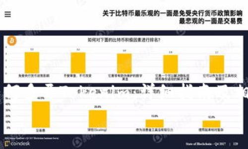 

    电脑如何多开Tokenim：详细指南及相关问题解析


    如何在电脑上多开Tokenim的全面攻略