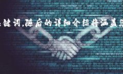 为了帮助您更好地理解如