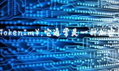 关于＂tokenim里的eos怎么办