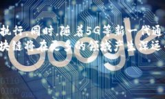   区块链是什么？全面解析