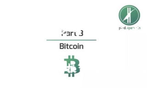 区块链基金的背景分析：理解其运作机制与市场动向

区块链基金,投资策略,市场趋势/guanjianci

近年来，区块链技术因其去中心化和安全性而备受关注，相关的投资基金也逐渐崭露头角。区块链基金主要是投资于与区块链技术相关的初创企业、项目或代币。这种投资模式不仅吸引了大量投资者的兴趣，也推动了整个区块链生态系统的发展。本文将详细分析区块链基金的背景、运作机制、市场趋势，以及相关的投资策略。

一、区块链技术的兴起
区块链技术最初由比特币引入，作为一种去中心化的交易记录机制，它使得数字货币的安全性和透明度得以提升。随着比特币的成功，越来越多的人开始关注这一技术。区块链的优势在于其去中心化、不可篡改和透明性，使得它在金融、供应链管理、医疗、物联网等多个领域都有广阔的应用前景。这些因素共同推动了区块链行业的快速发展，并为区块链基金的出现奠定了基础。

二、区块链基金的定义与类型
区块链基金通常指的是专注于投资区块链相关项目的投资基金。根据投资对象的不同，区块链基金可分为几种主要类型：
ul
    listrong风险投资基金/strong：主要投资于初创企业，尤其是在区块链领域有创新性和成长潜力的公司。/li
    listrong对冲基金/strong：通过多种投资策略，包括投机、套利等，利用市场波动来获取收益。/li
    listrong指数基金/strong：投资于区块链相关股票或代币，旨在复制特定指数的表现。/li
/ul
以上类型的区块链基金在市场上各有侧重，吸引不同类型的投资者。

三、区块链基金的运作机制
区块链基金的运作机制主要包括募资、投资、管理与退出四个环节。在募资阶段，基金管理人会制定投资策略，吸引投资者的资金。通过合约和透明的账本技术，投资者可以清晰地看到资金的流向及使用情况。
在投资阶段，基金会对多个区块链项目进行尽职调查，并决定具体的投资方案。管理阶段则包括定期向投资者披露资金运作情况及项目进展，确保透明度。在退出阶段，基金会根据市场情况，选择合适的时机把投资资产变现，以实现收益。

四、目前区块链基金的市场趋势分析
近年来，随着区块链技术的不断成熟，投资者对区块链基金的兴趣持续升温。目前，市场上涌现出大量的区块链基金，这些基金主要投资于加密货币、金融科技、供应链管理等相关领域。
市场趋势显示，越来越多的传统金融机构开始参与到区块链基金中，推动了整个投资生态的转型。同时，合规性成为区块链基金发展的重要关注点，许多国家和地区开始出台相关法规，确保投资过程的安全性和透明度。随着市场的不断扩大，区块链基金的投资策略也在不断进化，从简单的投资转向更加复杂和多样化的经营模式。

五、区块链基金面临的挑战
尽管区块链基金在市场上表现出色，但仍然面临诸多挑战。首先，市场的不确定性和波动性使得许多投资者感到不安。此外，缺乏明确的监管标准也是区块链基金发展的障碍之一，许多投资者在选择时会考虑合规性的问题。
其次，区块链项目的技术复杂性和高风险性也给投资者带来了决策难题。如何识别优质项目，是许多基金管理人面临的挑战。最后，市场情绪和舆论对区块链基金的影响也不可忽视，投资者的心理预期往往会直接反映在市场的动荡之中。

六、区块链基金的未来展望
尽管目前区块链基金面临多重挑战，但其未来的发展潜力依然被广泛看好。随着技术的持续进步和市场的不断成熟，预计将有更多的创新型投资产品涌现。未来，区块链基金可能会朝着更加智能化、透明化的方向发展，同时也会更加强调风险控制和合规性。投资者在选择区块链基金时，应关注其历史业绩、投资策略和团队背景，以做出更明智的投资选择。

七、总结
区块链基金作为新兴的投资工具，正在 reshape 投资市场。其背景分析提供了对投资趋势、市场机制的深入理解。尽管面临诸多挑战，区块链基金仍展现出良好的发展前景。未来，随着市场规范的逐渐落实和技术的完善，区块链基金将成为连接传统金融与创新科技的重要桥梁。

相关问题

问题1：区块链基金与传统基金的区别在哪里？
区块链基金与传统基金之间的本质区别在于投资对象和运作方式。传统投资基金一般投资于成熟企业的股票、债券等，而区块链基金通常专注于区块链相关的初创企业和加密货币。此外，在运作方式上，区块链基金利用去中心化的账本技术，增加了投资过程的透明度。而传统基金较为依赖于中心化的机构进行管理和运作。区块链基金的去中心化特点使得其能够更高效地追踪和确认投资流向，从而提升了资金的安全性。

问题2：区块链基金的投资策略有哪些？
区块链基金的投资策略主要可以分为几种：第一种是直接投资策略，即直接购买区块链项目的代币或股票；第二种是组合投资策略，通过构建多样化的投资组合来分散风险；第三种是对冲策略，即通过对冲基金方式，利用价差、套利等手段获取收益；最后还有长线持有策略，针对优秀的区块链项目进行长期投资，期待其未来增值。这些投资策略根据市场情况会有所调整，以适应不断变化的投资环境。

问题3：如何选择合适的区块链基金？
选择合适的区块链基金首先需要了解自己的风险承受能力和投资目标。投资者应关注基金的历史业绩、投资组合、管理团队和费用结构，以判断其未来表现。特别是要关注其投资策略是否清晰、风险控制机制是否合理。此外，投资者还可以关注基金的透明度和合规性，确保资金的安全。在选择过程中，不可忽略市场趋势的变化，及时调整投资组合。

问题4：区块链基金投资的风险有哪些？
区块链基金投资的风险主要包括市场风险、技术风险、合规风险和流动性风险。市场风险指的是由于市场波动导致基金投资价值的下降；技术风险主要来自于项目的技术失败或安全漏洞；合规风险则是由于缺乏明确的金融监管可能带来的法律风险；流动性风险则是在需要变现时，资产不能及时出售的风险。了解这些风险能帮助投资者更好地做出投资决策。

问题5：区块链基金未来的发展趋势是什么？
区块链基金未来的发展趋势可能包括：第一，更加强调合规性和透明度，吸引更多的机构投资者参与；第二，随着量化投资技术的提升，基金运作将更加智能化；第三，可能出现更多的多元化投资产品，以满足不同投资者的需求；最后，区块链基金可能会与传统金融进一步融合，促进金融行业的变革。这些趋势将推动其在未来的金融市场中占有一席之地。