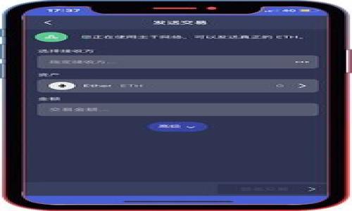 是的，Tokenim属于区块链技术的应用之一。Tokenim是一个基于区块链技术的项目，旨在利用区块链的去中心化特性和不可篡改性来实现某种特定功能或服务。这类项目通常使用加密货币或数字资产作为其生态系统的核心组成部分，这些资产通常被称为“token”（代币）。

### 什么是区块链？

区块链是一种特殊的数据库技术，通过将数据以区块的形式连接成一个链，使得数据存储和管理具备去中心化、高安全性和透明性。每一个“区块”中都包含了一部分交易数据，并且与前一个区块通过加密哈希函数相连接，形成一个无法被篡改的数据链。

### Tokenim的区块链应用

Tokenim可能涉及多种区块链技术应用，这取决于其具体的设计和目的。例如，它可能会使用智能合约来自动化执行协议，这使得参与者可以在没有中介的情况下进行交易。同时，Tokenim还可能利用区块链的透明性来提高用户的信任度，确保所有频道的交易都是可供审计和跟踪的。

### Tokenim如何工作？

#### 1. 代币的创造与分发

Tokenim会创建特定的代币供用户使用。这些代币可能代表服务的支付手段或者在系统内享受某种特权的凭证。代币的分发方式通常有多种选择，如ICO（首次代币发行），空投等。用户获得代币后，可以在平台内自由交易或进行其他操作。

#### 2. 网络的参与

Tokenim的生态系统中，用户作为网络的参与者，可以进行交易、提供服务或参与治理。用户的活跃程度将直接影响平台的健康度和价值。因此，激励机制常常设计得相当重要，鼓励用户多多参与。

#### 3. 交易的验证与安全

每一笔交易都必须经过网络中其他参与者的验证，以确保没有欺诈或错误的发生。这种去中心化的验证机制使得系统更为安全，且难以被恶意攻击。

### 相关问题讨论

在进一步深入了解Tokenim和区块链的关系之前，我们可以探讨一些相关的问题：

#### 1. Tokenim有什么具体用途？

#### 2. 区块链技术如何提升Tokenim的安全性？

#### 3. Tokenim的代币经济学是如何设计的？

#### 4. Tokenim如何与其他区块链项目竞争？

#### 5. Tokenim对于未来数字货币市场的影响是什么？

接下来，我们将分别详细探讨这几个问题。