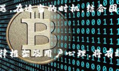 Tokenim发币可以重名字吗？