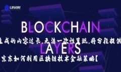 生成的内容过长，无法一