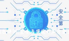 Tokenim硬件钱包评测：安全