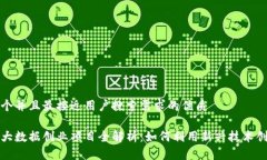 思考一个并且最接近用户