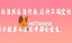 区块链被扯淡的意思一般