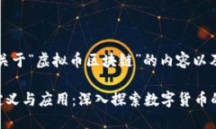 当然可以，以下是关于“