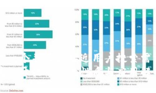 思考一个并且最接近用户搜索需求的
区块链开放协议的性质与应用解析