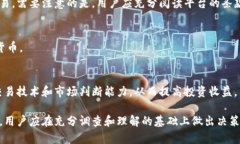   Tokenim靠谱吗？全面分析