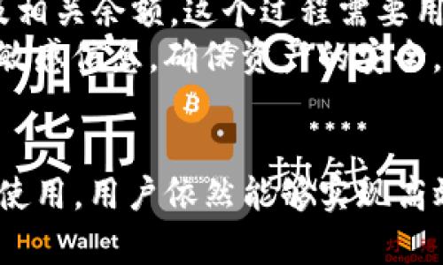 xiaoyanTokenim钱包所能拥有的钱包地址数量/xiaoyan

Tokenim钱包, 钱包地址, 加密货币/guanjianci

引言
在数字货币的世界中，钱包是存储和管理加密资产的重要工具。Tokenim钱包作为一款便捷的数字货币钱包，受到许多用户的欢迎。随着加密货币的普及，用户可能会好奇，一个Tokenim钱包能拥有多少个钱包地址，以及这些地址的使用场景和意义。在本文中，我们将深入探讨这一问题，并解答用户在使用Tokenim钱包时可能遇到的相关问题。

Tokenim钱包的基本概念
Tokenim钱包是一款支持多种加密货币的数字钱包。与传统的银行账户不同，Tokenim钱包拥有多个钱包地址，用户可以使用这些地址进行不同的交易操作。钱包地址是指用户在区块链上接收和发送加密货币的唯一标识，类似于银行账户号码。每个钱包地址都是由一串字母和数字组成，具有唯一性和不可逆转性。在Tokenim钱包中，用户可以创建和管理多个钱包地址，以适应不同的交易需求。

Tokenim钱包能有几个钱包地址
根据Tokenim钱包的设置，一个用户可以拥有多个钱包地址。具体数量可能因钱包的版本和使用设置而异，但一般来说，Tokenim钱包允许用户创建和管理无限数量的钱包地址。这种设计使得用户可以根据个人需求和交易习惯灵活调整。例如，用户可以为不同的用途创建专用的钱包地址，如个人交易、商业交易或者存储资产等。

拥有多个钱包地址的好处
拥有多个钱包地址有很多潜在的好处。首先，用户可以根据不同的业务需要来管理其加密资产。举例来说，若用户想在不同的平台进行交易或者参与不同的项目，可以为每一个平台创建独立的钱包地址。这样，不同账户之间的资产不会混淆，有助于更好地管理财务。
其次，多个钱包地址可以增加安全性。如果一个钱包地址不幸被攻击，用户仍然可以依靠其他钱包地址保护其资产。此外，使用不同的钱包地址进行交易，还可以提高交易的隐私性，让交易行为变得更加匿名。

如何创建和管理多个钱包地址
在Tokenim钱包中，用户可以轻松地创建和管理多个钱包地址。一般来说，用户只需在钱包的设置选项中找到相关的创建钱包地址功能，按照提示进行操作即可。创建的新地址会自动关联到用户的主账户，用户可以随时查看和管理这些地址。
在管理多个钱包地址时，用户需要定期检查每个钱包地址的余额和交易记录，以确保资产的安全与完整。同时，记得妥善保存与各个钱包地址相关的私钥和助记词，这对于资产的安全至关重要。

Tokenim钱包地址的类型
Tokenim钱包中的地址可以分为两类：热钱包地址和冷钱包地址。热钱包地址是指与互联网连接的钱包地址，这类地址通常用于频繁的交易活动；而冷钱包地址则是离线保管的，适合长期存放资产。通过将财富分散在热钱包和冷钱包中，用户可以降低资产风险，提高资金管理效率。

相关问题的深入探讨
在我们了解了Tokenim钱包的基本概念及其多地址的管理后，还需要关注用户可能会面临的一些相关问题。以下是五个常见问题及其详细解答：

问题1：Tokenim钱包是否安全？
钱包安全性是每位数字货币用户最为关心的问题之一。Tokenim钱包在设计时，采用了多种安全机制，以保护用户资产的安全。
首先，Tokenim钱包使用先进的加密技术，确保用户的私钥和交易数据不会被未授权的第三方访问或窃取。同时，Tokenim也提供了双重身份验证功能，用户在登录或进行大额交易时，需通过附加的安全验证步骤，提高安全性。
其次，用户可以通过设置强密码和定期更换密码，来增加钱包的安全性。建议用户避免使用简单或常见的密码，选择复杂且难以猜测的字符组合。同时，用户还应关注钱包的最新安全更新和后续维护，及时修复潜在的安全漏洞。
尽管有了多重安全措施，用户也应加强个人安全意识，如避免在公共网络环境中进行交易，同时定期备份钱包数据，并妥善保存助记词等敏感信息。

问题2：多个地址管理会增加复杂度吗？
管理多个钱包地址确实会带来一定的复杂性，尤其是对于新手用户而言。在使用Tokenim钱包时，用户需要了解各个地址的具体用途，以及如何有效追踪和管理这些地址的余额和交易记录。
为了简化管理，用户可以为每个钱包地址设定清晰的使用目标。例如，用户可以创建专门用于投资的地址、用于日常交易的地址以及用于接收收益的地址。这样，用户就可以更加直观地了解各个地址的资产流动情况。
同时，大多数的钱包应用程序都提供了一些实用的工具和功能，如标签、分类等，帮助用户更好地组织和管理自己的钱包地址。用户可以利用这些功能来增加操作的便捷性，降低复杂度。
尽管使用多个钱包地址会增加管理的难度，但通过合理规划和工具支持，用户完全可以应对这项挑战，达到更好的资产管理效果。

问题3：如何选择合适的钱包地址使用场景？
选择合适的钱包地址使用场景，关键在于明确自己的需求及目标。不同场景需要不同类型的钱包地址。用户的选择应该基于交易的性质、频率以及安全需求等多方面因素。
例如，如果用户经常进行小额交易或日常消费，可以选择使用热钱包地址，快速完成买卖操作。而对于长期投资或存储大量价值的资产，则建议使用冷钱包地址，以防止受到黑客攻击或其他网络风险。
此外，若用户希望参与某个项目或平台，可以为此项目独立创建一个钱包地址，方便管理和跟踪交易记录。同时，用户在进行私密交易或多重钱包收入时，也可以利用多个钱包地址提高交易隐私性。
总之，合理选择钱包地址的使用场景，可以帮助用户更好地管理资产，提升交易安全性和效率。

问题4：Tokenim钱包的手续费是怎样的？
Tokenim钱包在进行交易时通常会收取一定的交易手续费。手续费的高低影响着用户的交易成本，因此了解手续费的构成及调整机制非常重要。
一般来说，Tokenim钱包的手续费主要与交易的网络拥堵程度、交易金额及交易的优先级相关。如果网络拥堵，用户可能需要支付更高的手续费来确保其交易能够更快地被处理和确认。
用户在发送交易时，Tokenim通常会提供手续费的推荐选项，让用户根据自己的实际需求和网络状况做出选择。此外，用户也可以根据自己的需求，自行调整手续费金额，以满足不同的交易场景。
需要注意的是，过低的手续费可能导致交易被延迟或未被确认，影响资金的流动性。因此，用户在选择手续费时，需综合考虑交易时效与成本的平衡。

问题5：如何恢复Tokenim钱包？
无论是因为误删除、设备丢失还是其他情况，恢复Tokenim钱包的方法是用户非常关心的问题。用户在创建Tokenim钱包时，通常会获得助记词或私钥。正确保存这些信息，是恢复钱包的关键。
若用户需要恢复Tokenim钱包，首先需下载并安装Tokenim钱包应用，打开应用后，用户可以选择“导入钱包”功能。接着，根据提示输入助记词或私钥，系统会为用户重新生成钱包地址及相关余额。这个过程需要用户保持良好的网络连接。
需要强调的是，助记词或私钥应妥善保管，切勿将其泄露给他人。一旦助记词或私钥落入不法分子手中，用户的资产将面临被盗风险。因此，建议用户选择安全的工具和方法来存储这些敏感信息，确保资产的安全。

结论
Tokenim钱包作为一款灵活的数字货币管理工具，能够支持用户创建多个钱包地址，便于根据不同需求进行资产管理。尽管管理多个钱包地址会带来一些复杂度，但通过合理的规划和使用，用户依然能够实现高效的数字资产管理。希望本文所探讨的问题及解答，能够帮助用户更好地理解Tokenim钱包，保障自身资产的安全与流动性。
