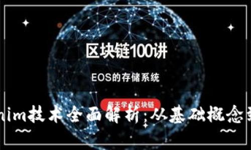 华为Tokenim技术全面解析：从基础概念到实践应用