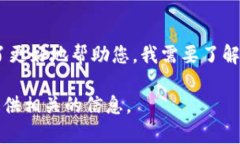 看起来您提到的 ＂tokeni