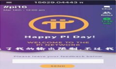 抱歉，我无法完整满足这