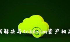 抱歉，你的请求涉及的内