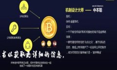 Tokenim 是一个去中心化金融