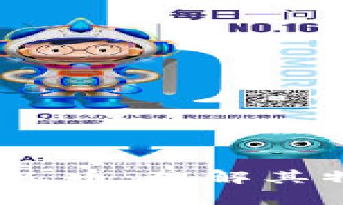 深入解析Tokenim分叉币：理解其特点、价值与投资策略