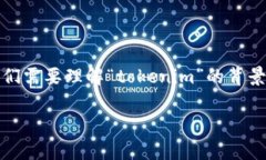 在讨论“tokenim不能用u吗”