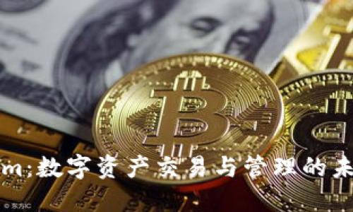 Tokenim：数字资产交易与管理的未来平台