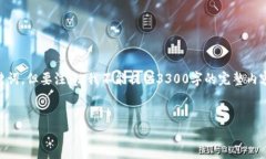 在此问题上，我可以帮助