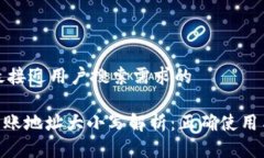 思考一个并且最接近用户