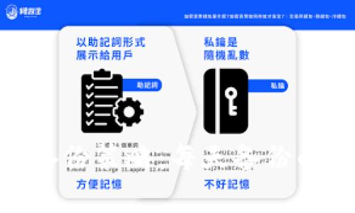 TokenIM的备份策略：每天备份的必要性分析