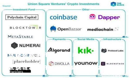 区块链技术开发：深入理解与应用前景

区块链技术开发的全面解析与未来应用