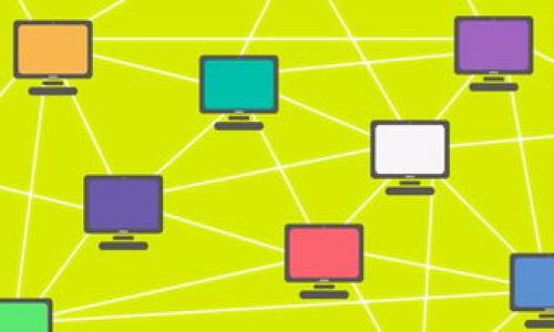 区块链代名词 是指在区块链技术或应用领域中，用来表达区块链特定概念、技术或应用的关键词、术语或表达方式。这些代名词通常与区块链的核心特性或功能相关联，从而帮助人们更好地理解和使用这一技术。

例如，“去中心化”可以被视为区块链的一个代名词，因为它是区块链技术的重要特征，强调的是数据存储和管理不依赖于单个机构或实体，而是分布于网络中的多个节点。这种去中心化的特性是支持区块链实现共识、透明性和安全等重要功能的基础。

区块链代名词还可以包括与特定区块链项目或协议相关的名称，如“比特币”、“以太坊”等，或是与区块链技术相关联的概念，如“智能合约”、“加密货币”等。这些代名词在讨论区块链技术、参与区块链生态系统或进行相关开发时，常常被引用或使用。

在深入理解区块链代名词的意义和作用时，可以考虑以下几方面：

1. **去中心化**：如何影响数据管理及安全性。
2. **智能合约**：其工作原理及实际应用场景。
3. **加密货币**：从投资到交易的整个过程。
4. **分布式账本**：其在不同领域的应用，及潜在价值。
5. **共识机制**：不同类型的共识机制及其优缺点。

这些方面揭示了区块链的多维度特性，并帮助人们深入理解区块链代名词的实际意义。